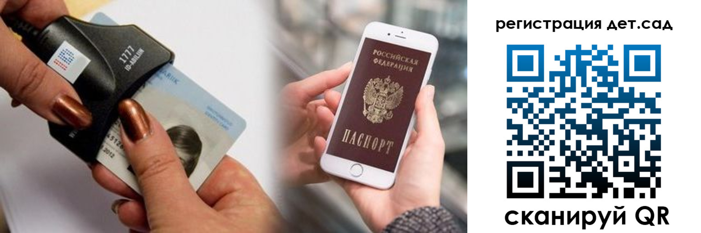 прописка от собственника в Яхроме